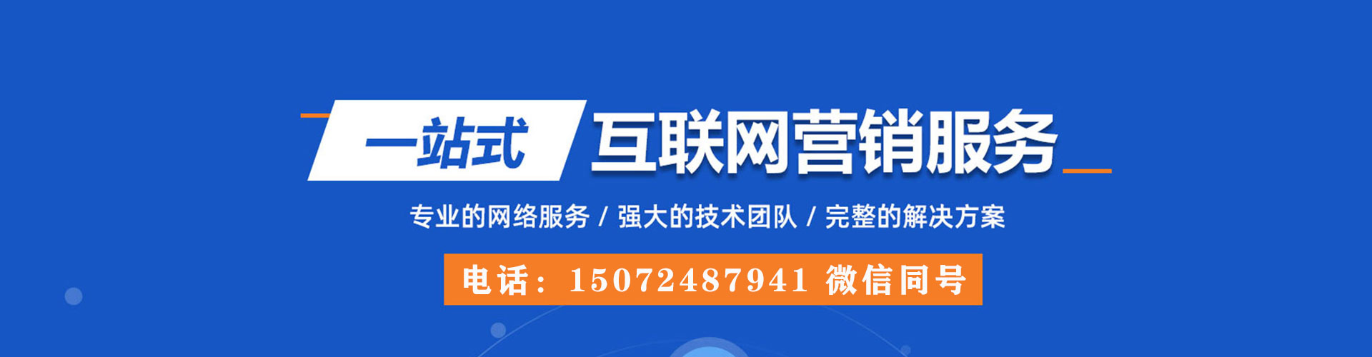 汇川百度竞价赚钱